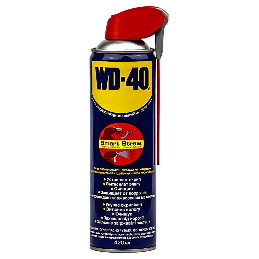 Мастило універсальне проникаюче WD-40 420ml