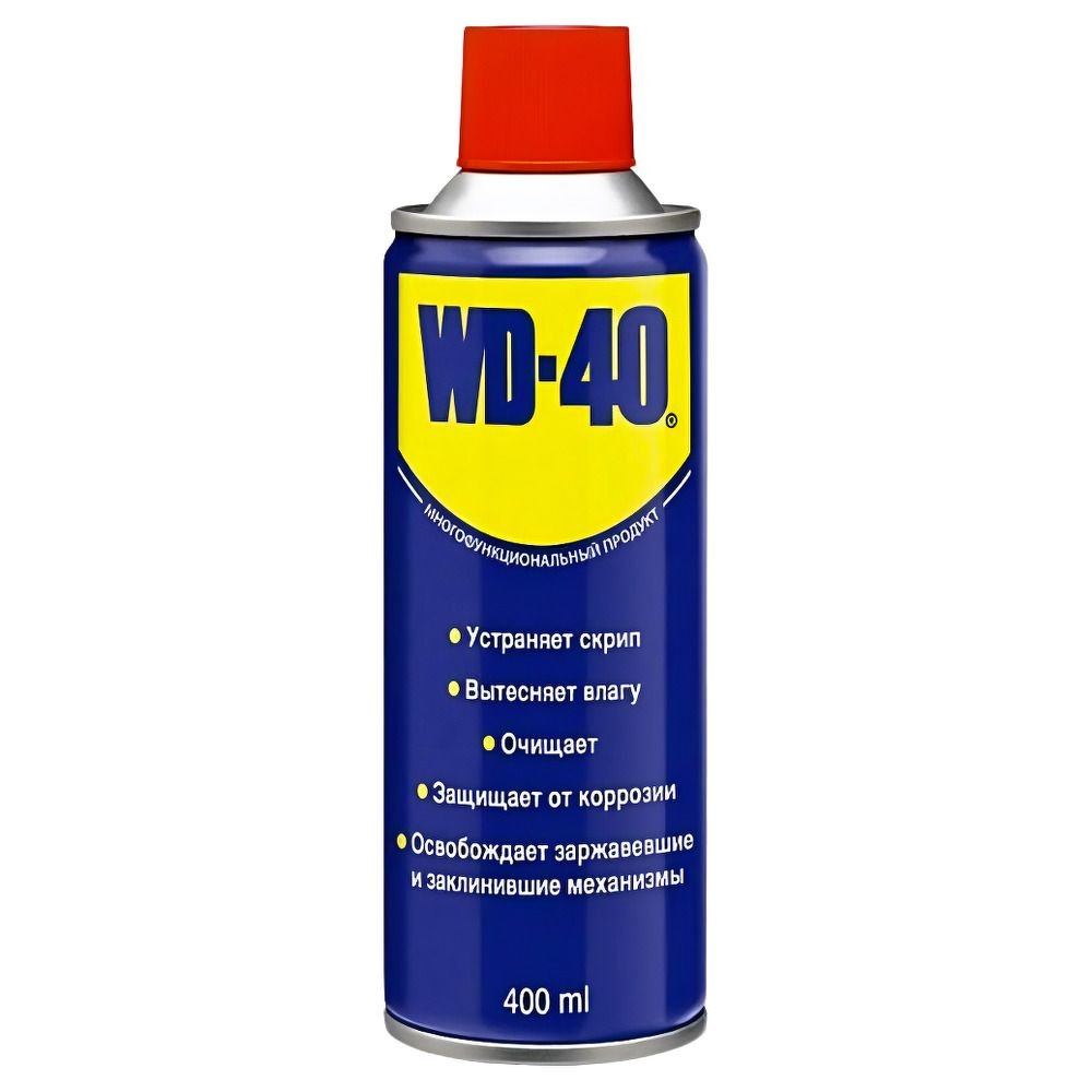 Мастило універсальне проникаюче WD-40 400ml