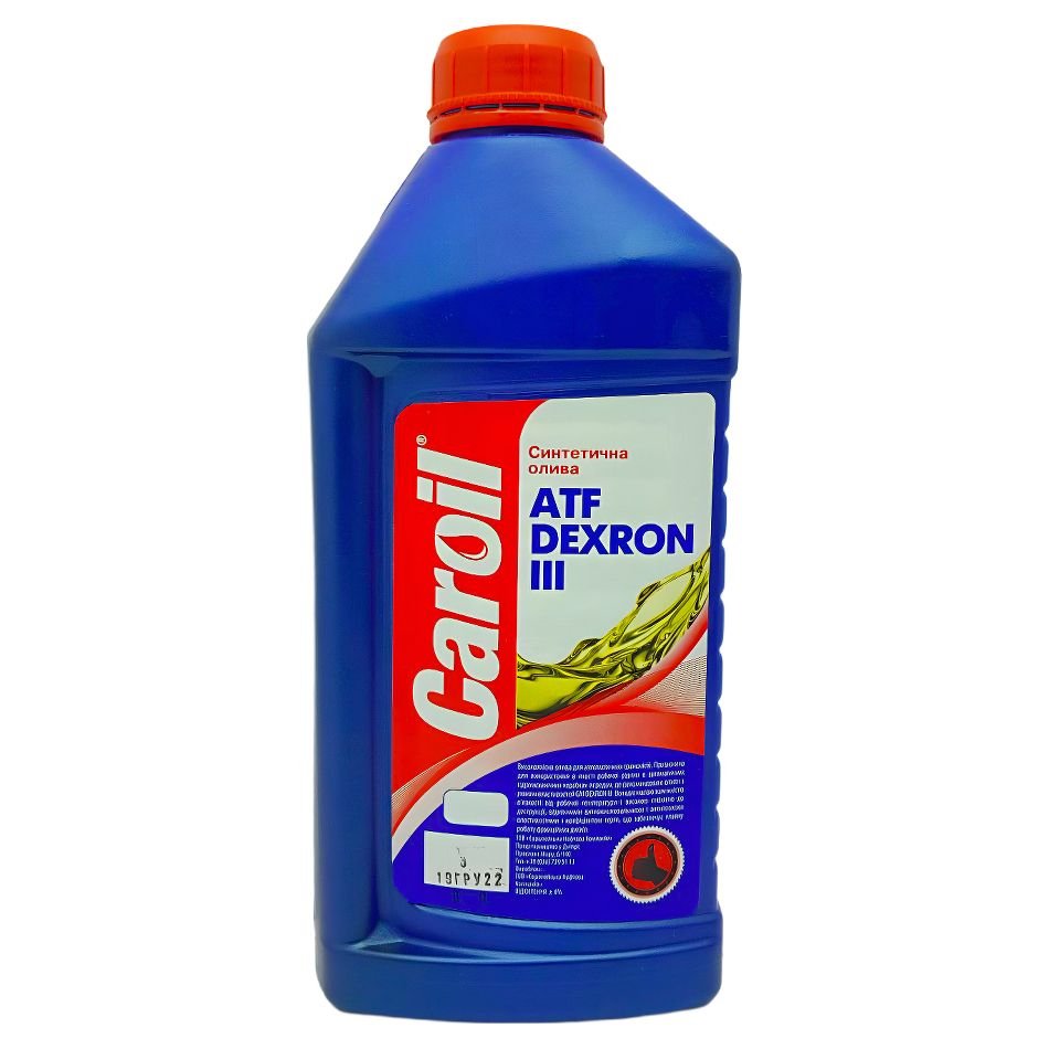 Трансмісійна олива Caroil ATF DEXRON III 0.9L