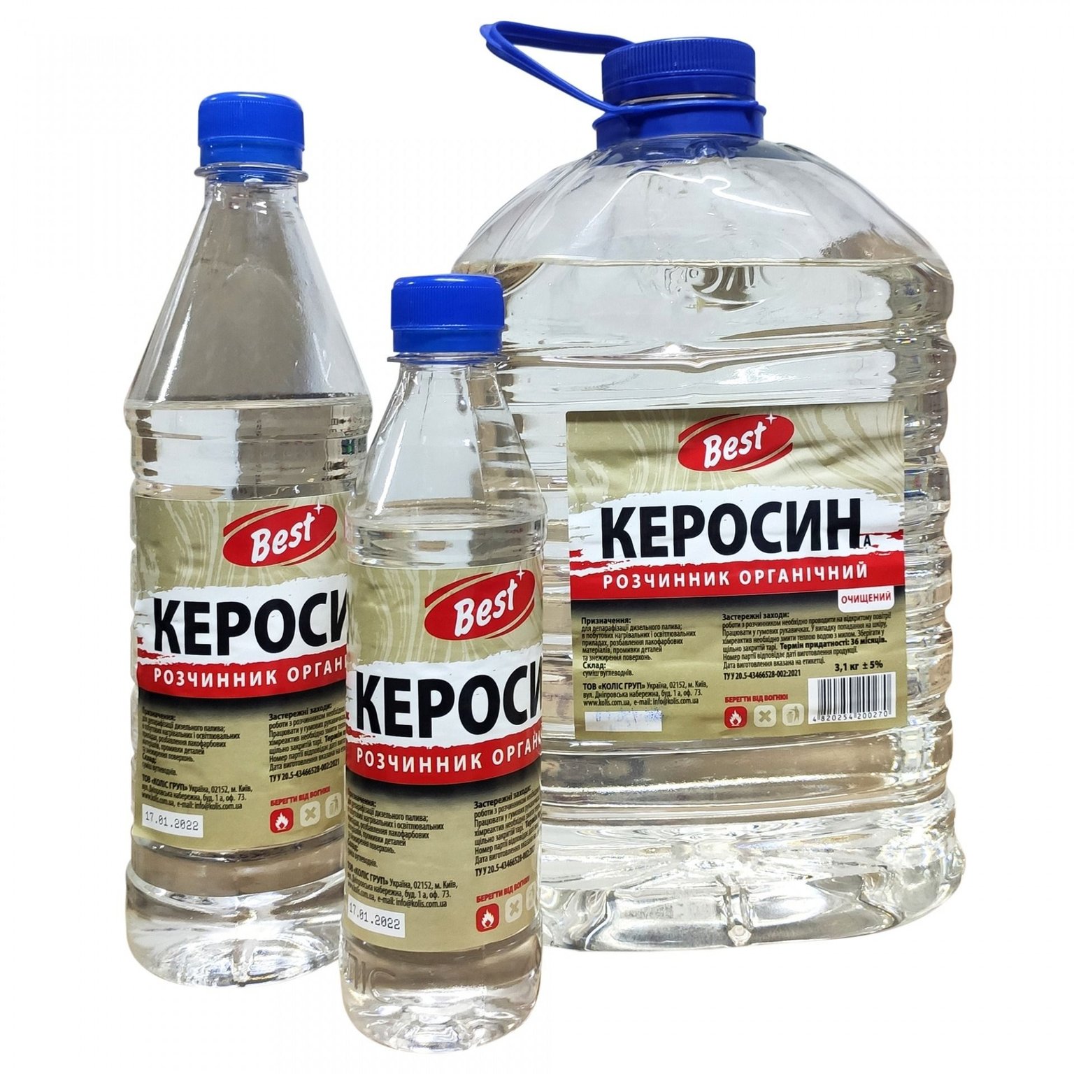 Розчинник BEST Керосин 3.2L