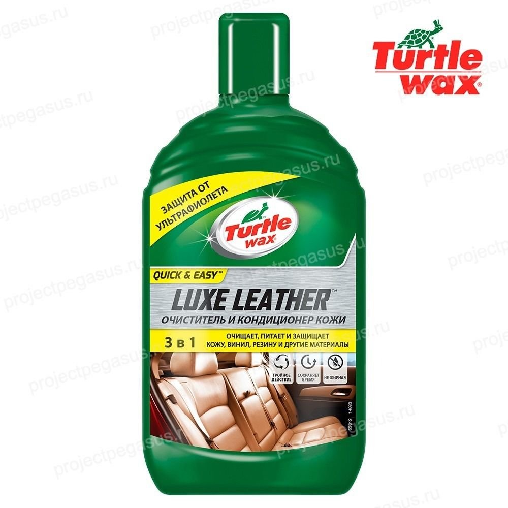 Очисник шкіри Turtle Wax та кондіціонер 500ml (53012)