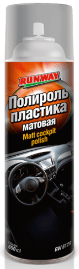 Поліроль для пластику Runway матова 650ml (RW6129)