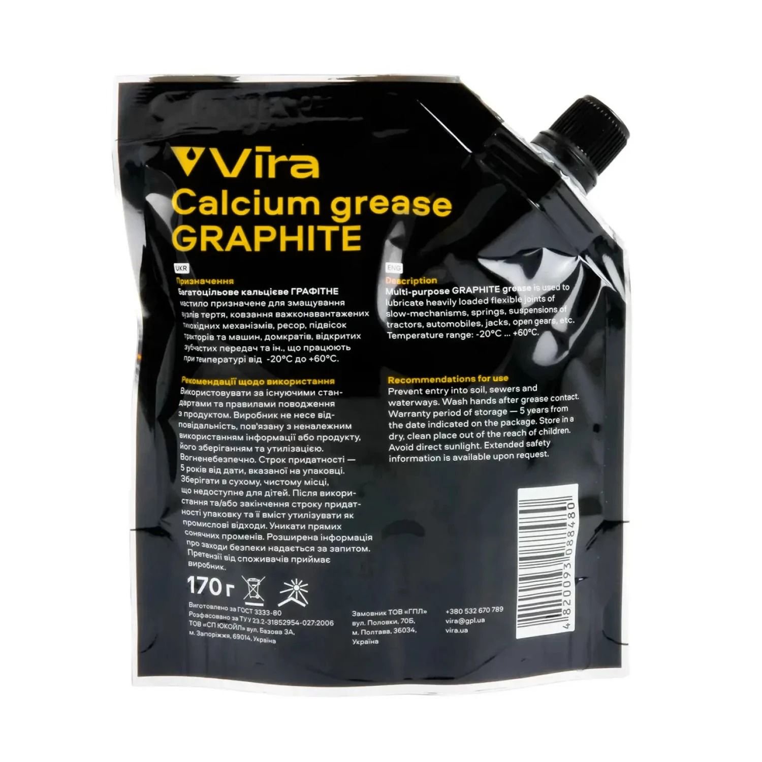 Змазка пластична Vira GRAPHITE дой-пак ПЕ 170г (VI0621)