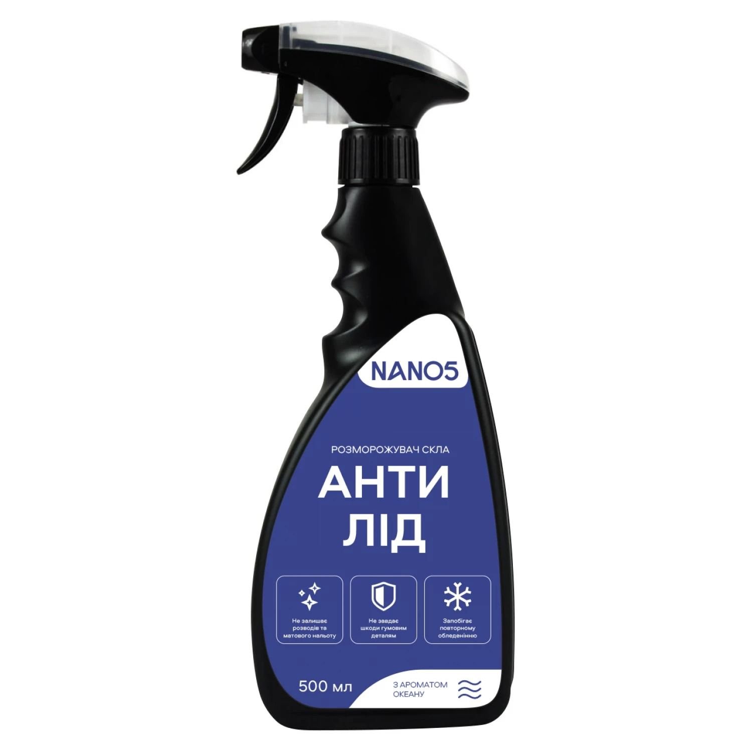 Розморожувач для скла NANO5 Антилід "Океан" 500ml (N50020)